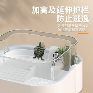 金利佳乌龟缸家用迷你乌龟缸超小带晒台乌龟箱草龟造景桌面饲养箱