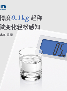 百利达家用体重秤精准