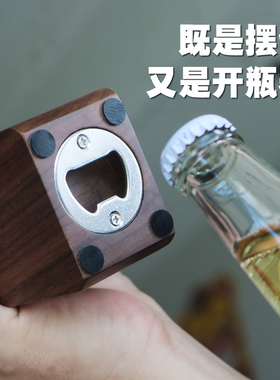 黑胡桃木送朋友玩物创意摆件