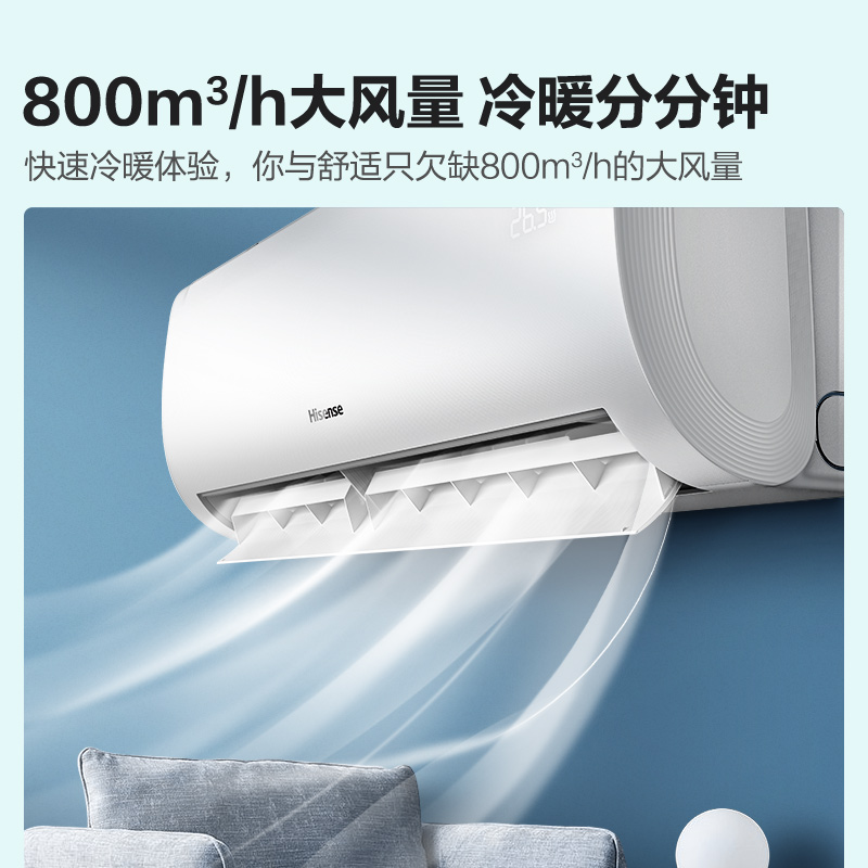 Hisense KFR-35GW/E370-X1海信大1.5匹一级能效变频空调挂机挂式