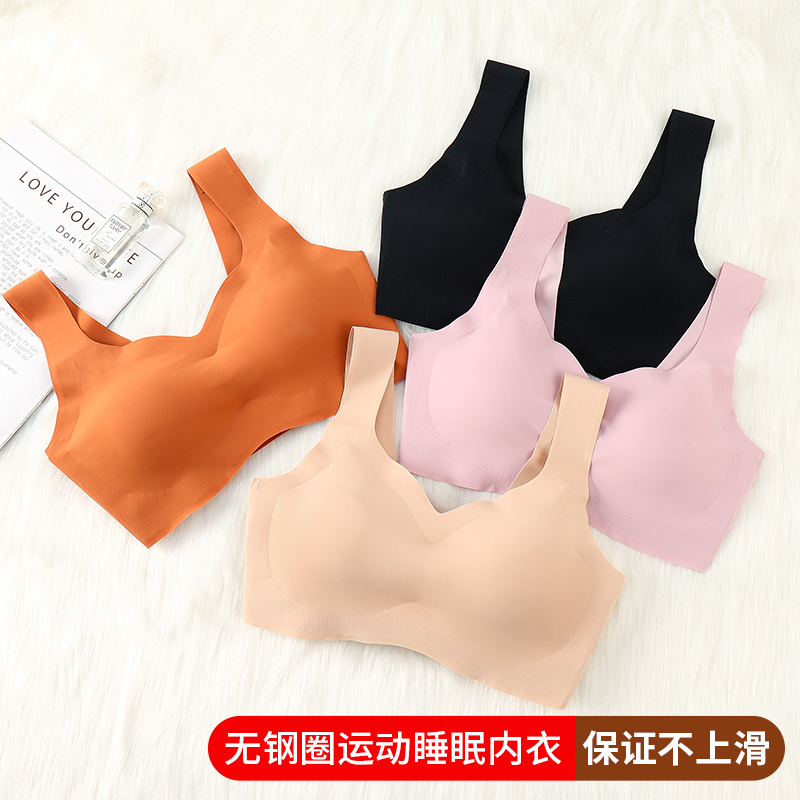 棉朵姿旗舰店日本运动内衣女无钢圈小胸聚拢薄款冰丝无痕文胸背心式美背胸罩夏1