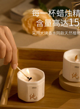 COJEMIMUR/空间密码豆蜡香薰蜡烛