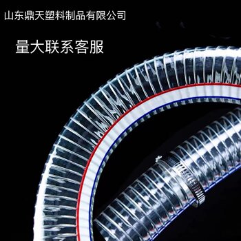 pvc steel wire pipe hose water pipe transparent large diameter antifreeze hose one inch water pump oil pipe four seasons soft house