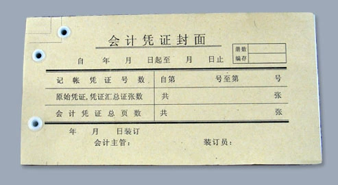 以马 YM-30 YM-402 YM-50/50H Ваучеры переплета