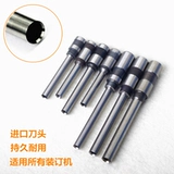 Guded GD30-2-3 GD-30Y GD402-2 S50 60 Бронирование головка головы головка.