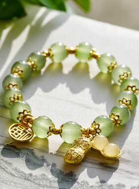 好事花生本命年手链女网红ins风