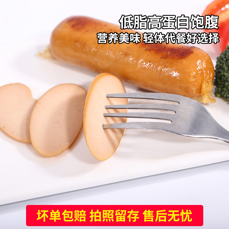  欣灵食品鸡胸