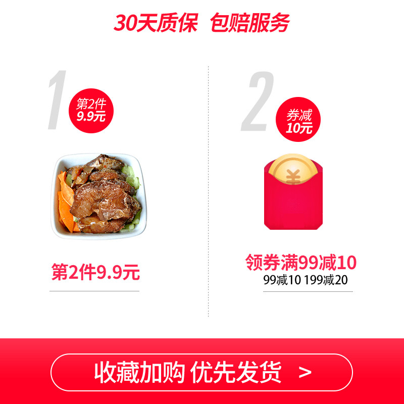 【第2件9.9】欣灵健身代餐熟2袋鳕鱼 欣灵食品鳕鱼