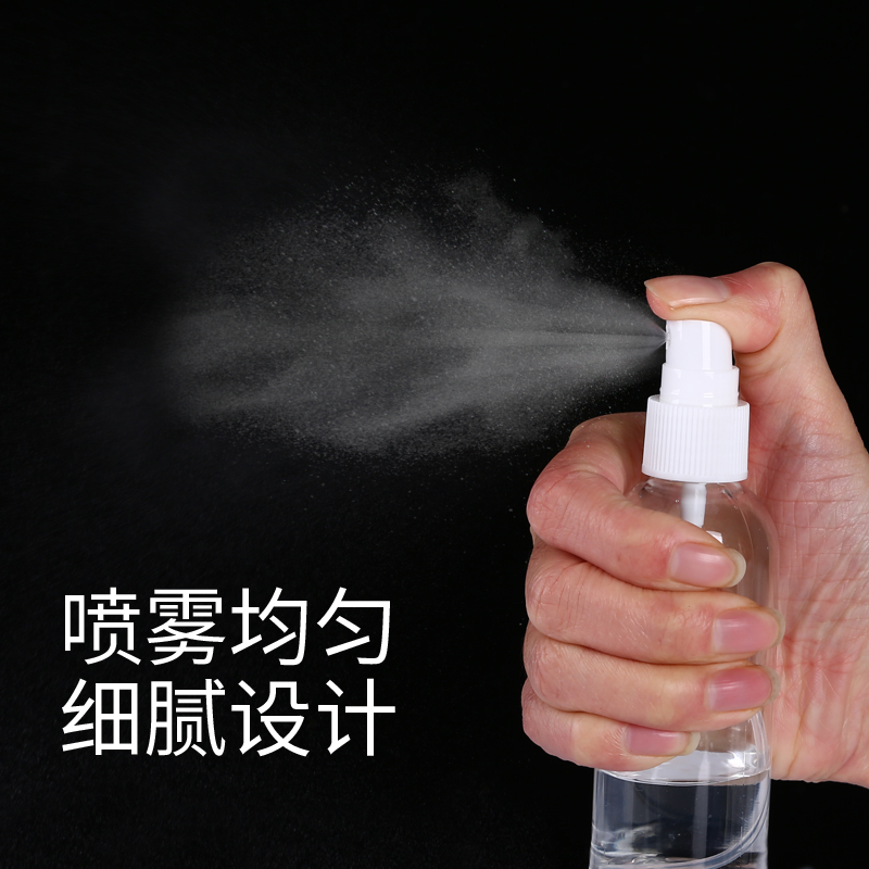 小喷壶喷雾瓶5ml20ml喷瓶细雾补水家用脸部小型化妆瓶透明塑料瓶-图2