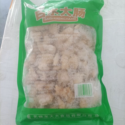 免切免洗去油肥肠水煮满园堂白水大肠1kg*5包低油江浙沪包邮 - 图0