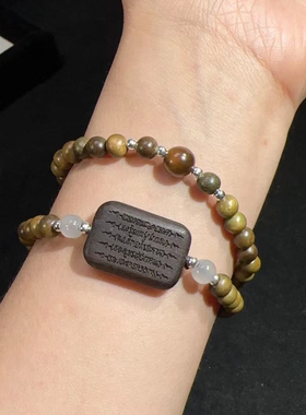 绿檀木6M搭配沉香木五条经文手链沉香木手工雕刻经文吊坠男女送礼