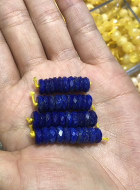 天然青金石原矿散珠隔片佛珠金刚星月隔珠DIY菩提配饰文玩垫片