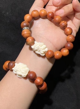 12MM崖柏木搭配象牙果狐仙单圈手链手串文玩