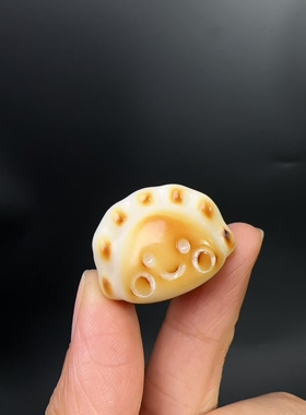 象牙果原果微笑饺子通孔配件diy手工编织手绳项链文玩手串配饰
