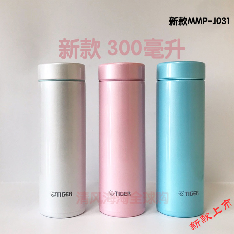 Japan Original Authentic Tiger Brand Tiger Ultra Light Dream Gravity Vacuum Flask Mmz A352 A502 Mmp J021