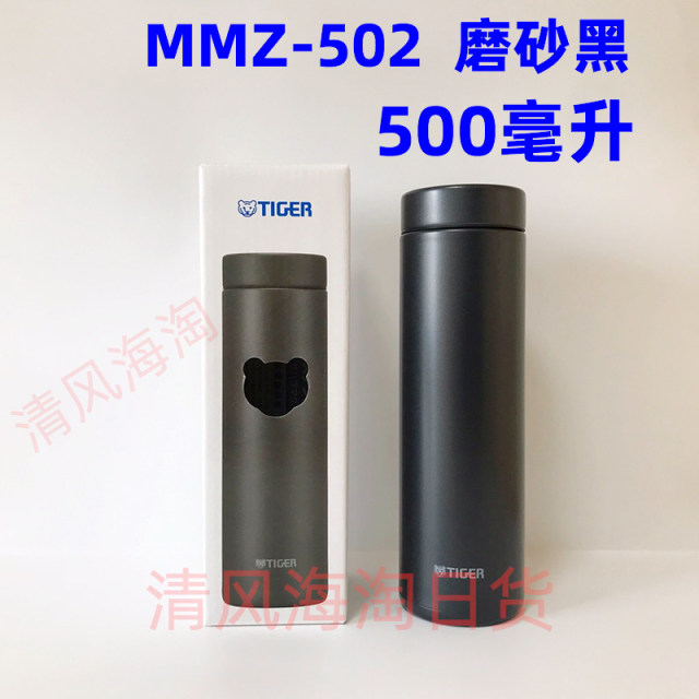 Japan Original Authentic Tiger Brand Tiger Ultra Light Dream Gravity Vacuum Flask Mmz A352 A502 Mmp