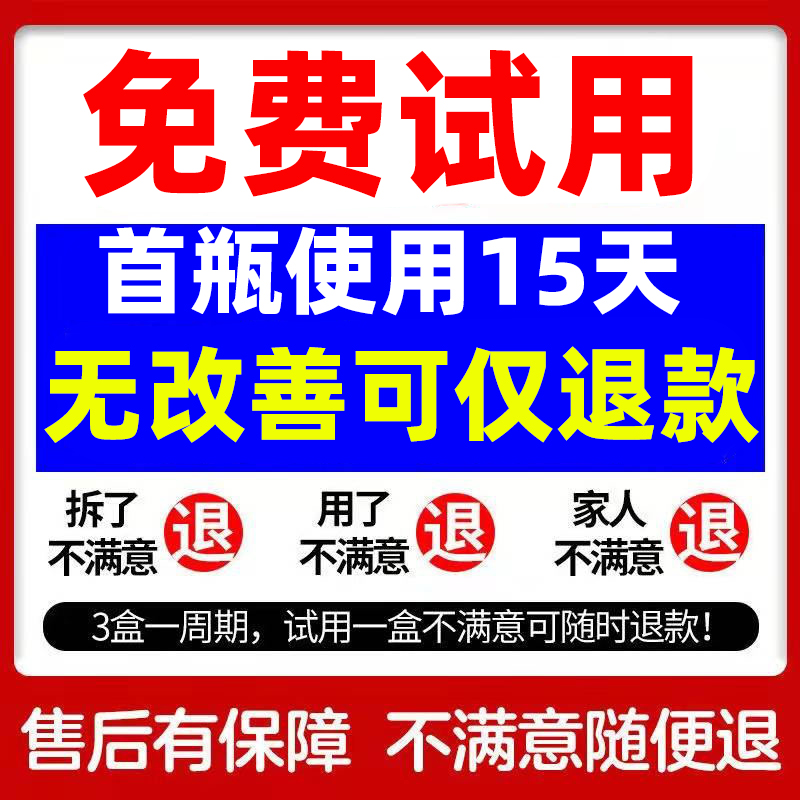 头皮癣专用药膏儿童头皮真菌感染喷雾银屑藓治疗头上有疙瘩牛皮藓 - 图0