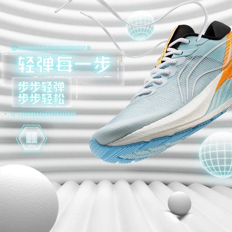 Lining/李宁正品越影 2.0男子缓震运动轻便耐磨跑步鞋ARHS015-4,淘宝优惠券,粉丝福利购,淘宝优惠卷