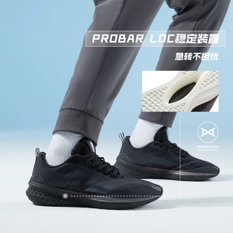Lining/李宁正品赤兔5 Pro 男子轻量竞速运动缓震跑步鞋ARMR015,淘宝优惠券,粉丝福利购,淘宝优惠卷