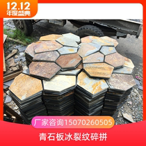 Natural Green Slate Ice Cracks Breaking of Exterior Culture Stone Anti-Slip Patio paving Paving Indoor Garden Paving Brick