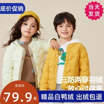 Childrens down clothes boy double face wearing down liner baby light warm girl three anti-down jacket winter new