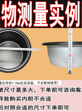 通用所有品牌老式商用配件电饭锅