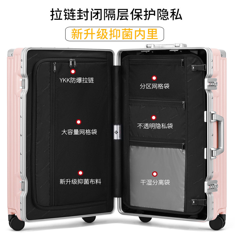 金登仕出口日本粉色小清新女密码箱 金登仕箱包旅行箱