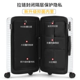 Чемодан с молнией, портативная коробка подходит для мужчин и женщин, 20 дюймов, 24 дюймов