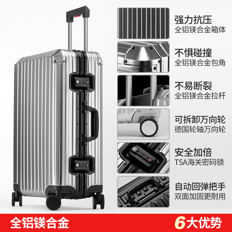 金登仕日本全铝镁合金万向轮拉杆箱 金登仕箱包旅行箱
