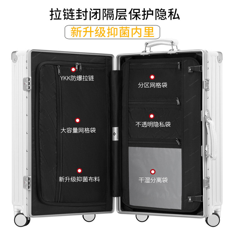 金登仕复古铝框pc女24寸26登机箱子 金登仕箱包旅行箱