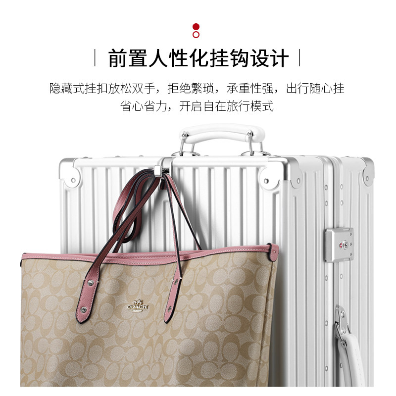 金登仕复古铝框pc女24寸26登机箱子 金登仕箱包旅行箱