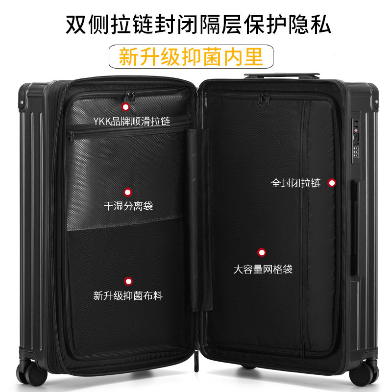  金登仕箱包旅行箱