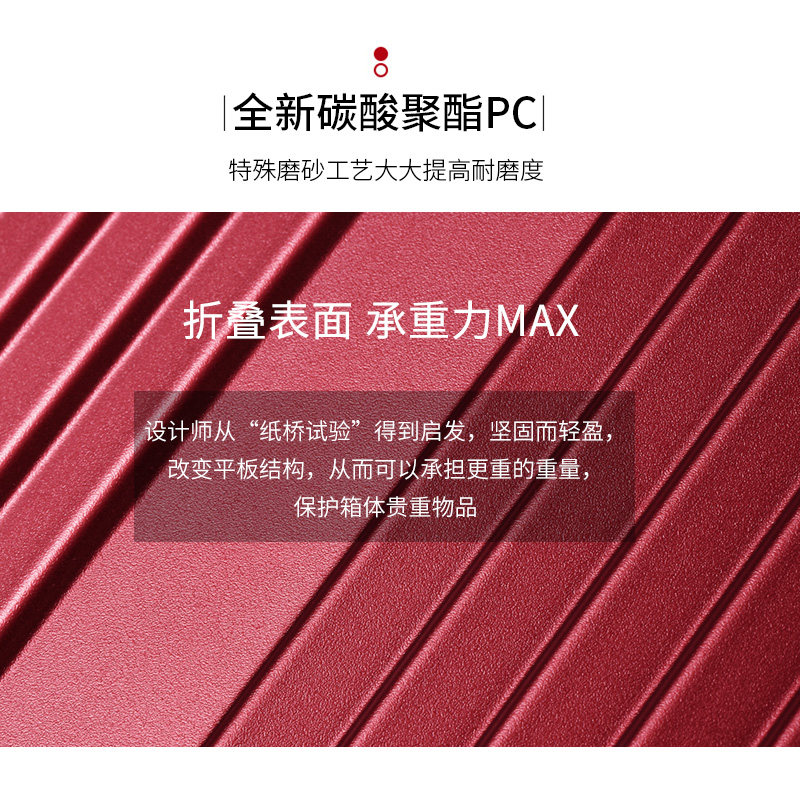 金登仕出口日本红色结婚陪嫁拉杆箱 金登仕箱包旅行箱