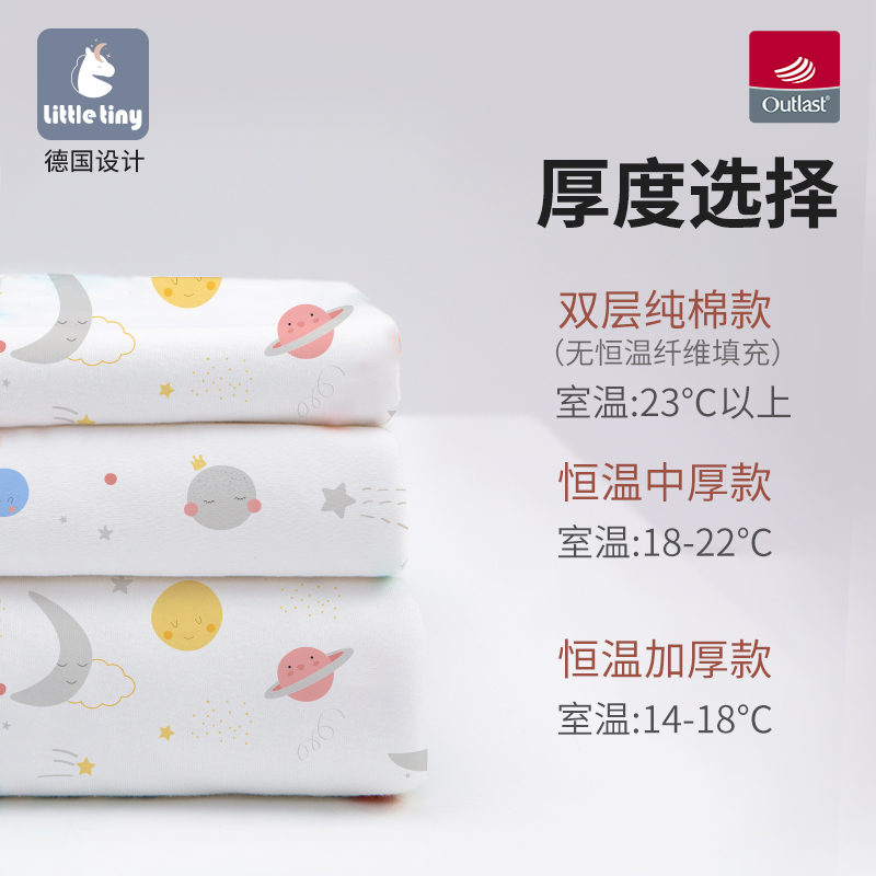 littletiny包被新生儿纯棉春秋抱被 littletiny婴童抱被/抱毯