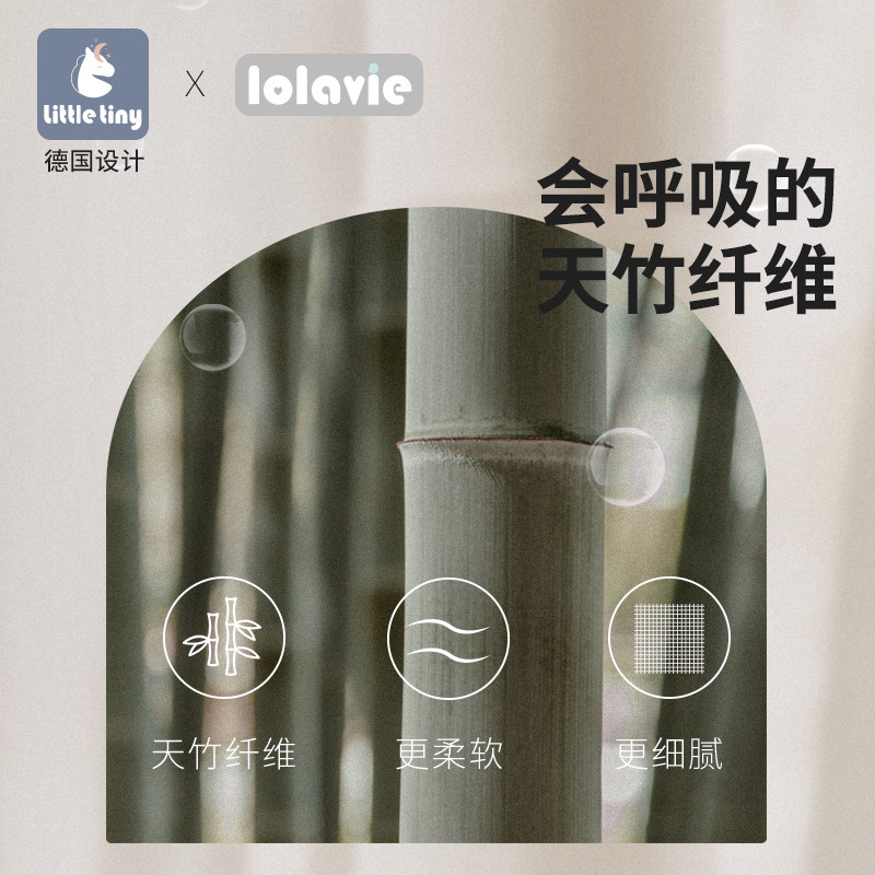  littletiny睡袋/防踢被