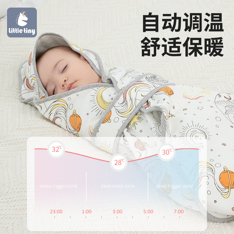 littletiny调温婴儿抱被加厚宝宝包被新生儿小被子秋冬季加厚包巾,淘宝优惠券,粉丝福利购,淘宝优惠卷