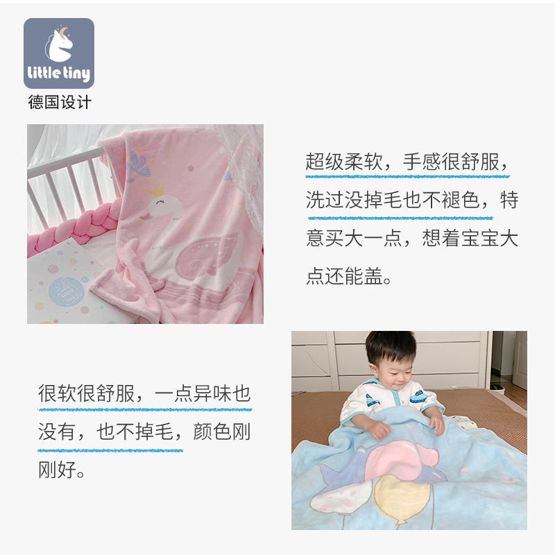 littletiny婴儿盖毯夏季宝宝空调房毛毯秋冬午睡幼儿园儿童小被子 - 图3