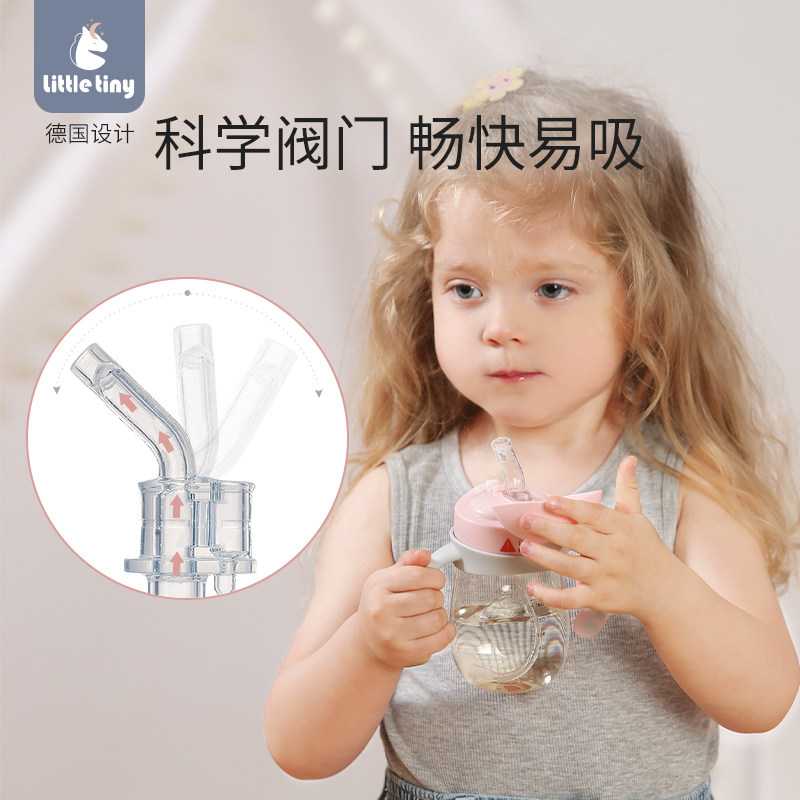 little tiny小怪兽宝宝奶瓶吸管杯 littletiny水杯
