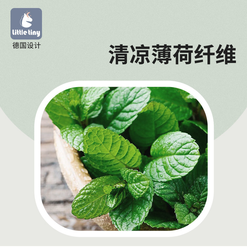 little tiny凉感薄荷分腿防踢被 littletiny睡袋/防踢被