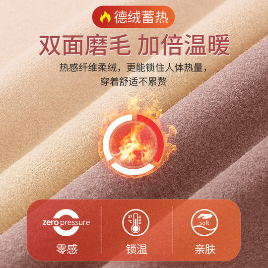 保暖背心女士加绒加厚德绒无痕内衣上衣打底内穿女款2025新款秋冬