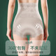 Cheongsam special high-waisted belly-retracting underwear for women