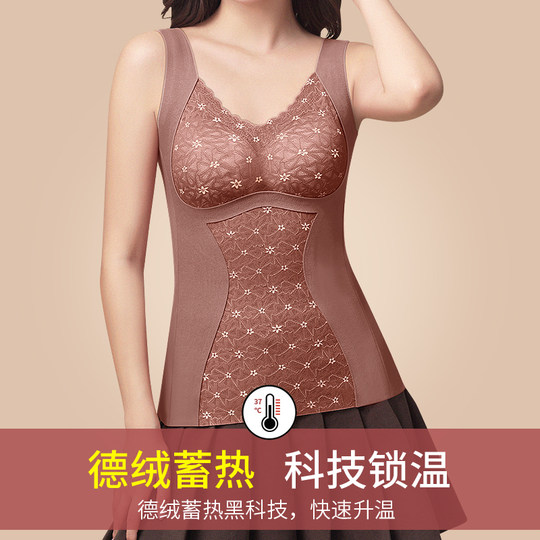 保暖背心女士加绒加厚德绒无痕内衣上衣打底内穿女款2025新款秋冬