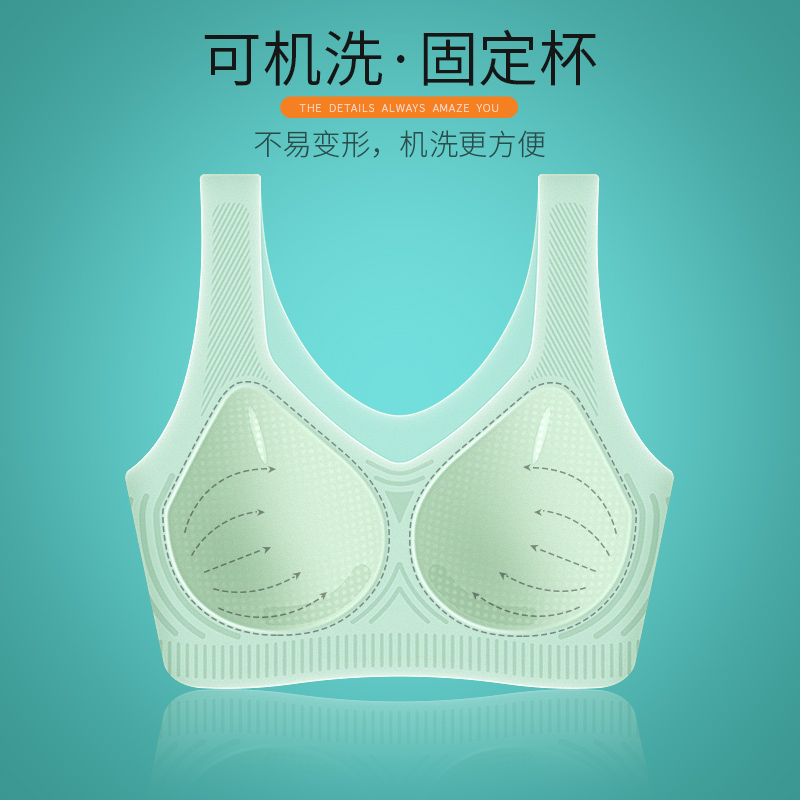 凉感薄款无痕内衣女小胸聚拢无钢圈运动文胸罩背心式夏季2025新款