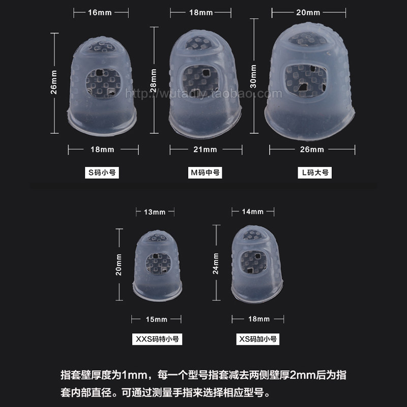 纯天然乳胶指套硅胶防护套皮革diy工具马拉西亚进口乳胶防过敏 - 图0