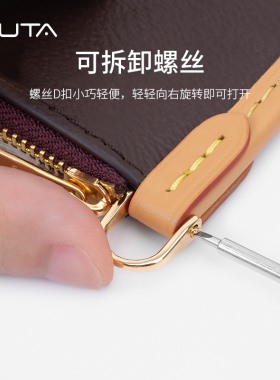 锌合金开口D扣包包改造调节扣