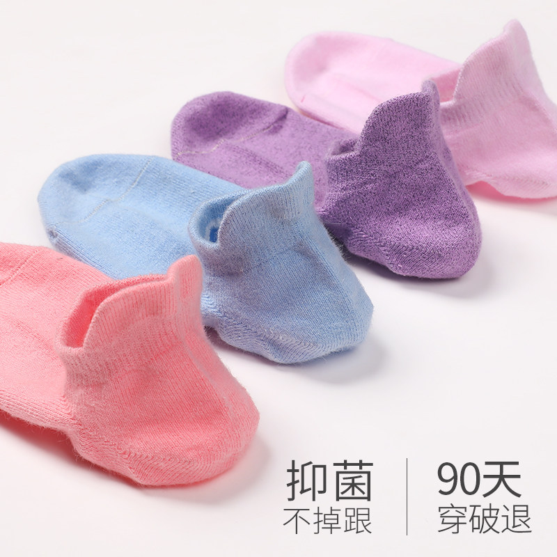 麻尚生浅口夏薄款日系纯色潮女船袜 麻尚生短袜/打底袜/丝袜/美腿袜