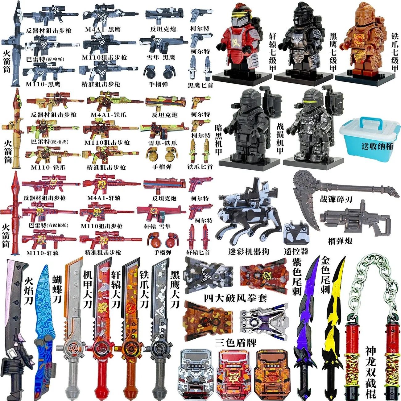 和平精英地铁逃生七级套兼容乐高黑鹰铁爪积木人仔男生拼装玩具,淘宝优惠券,粉丝福利购,淘宝优惠卷