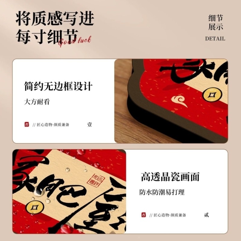 人生小满胜万全入户玄关摆件乔迁之喜新居相框新年客厅装饰品摆台,淘宝优惠券,粉丝福利购,淘宝优惠卷