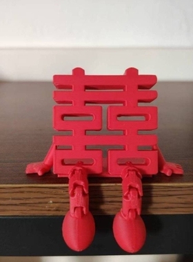 创意结婚摆件托手立体新中式款3d打印客厅卧室订婚房布置喜字摆台