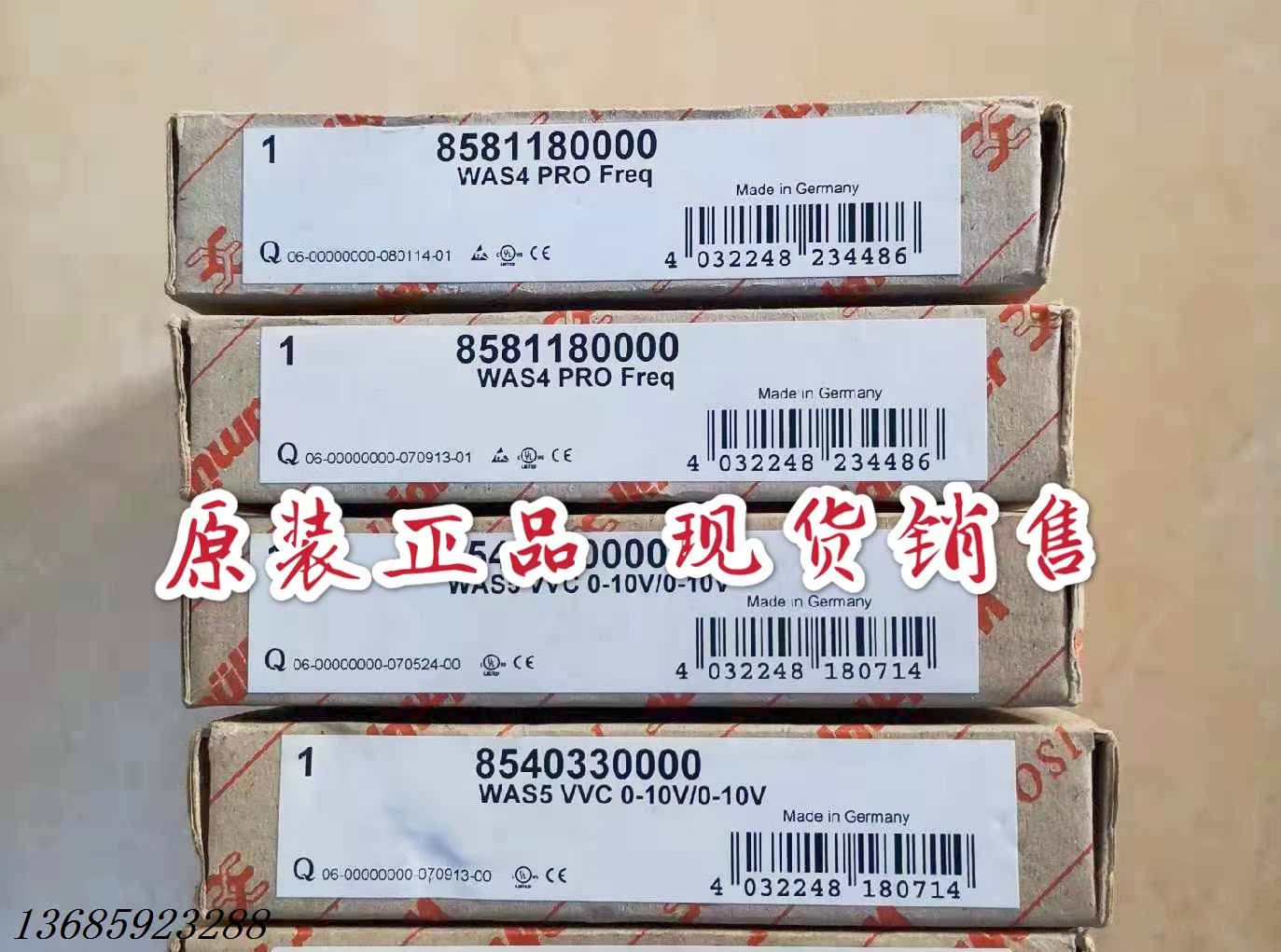 WAVE系列信号隔离器  8540330000 WAS5 VVC 0-10V/0-10V - 图0